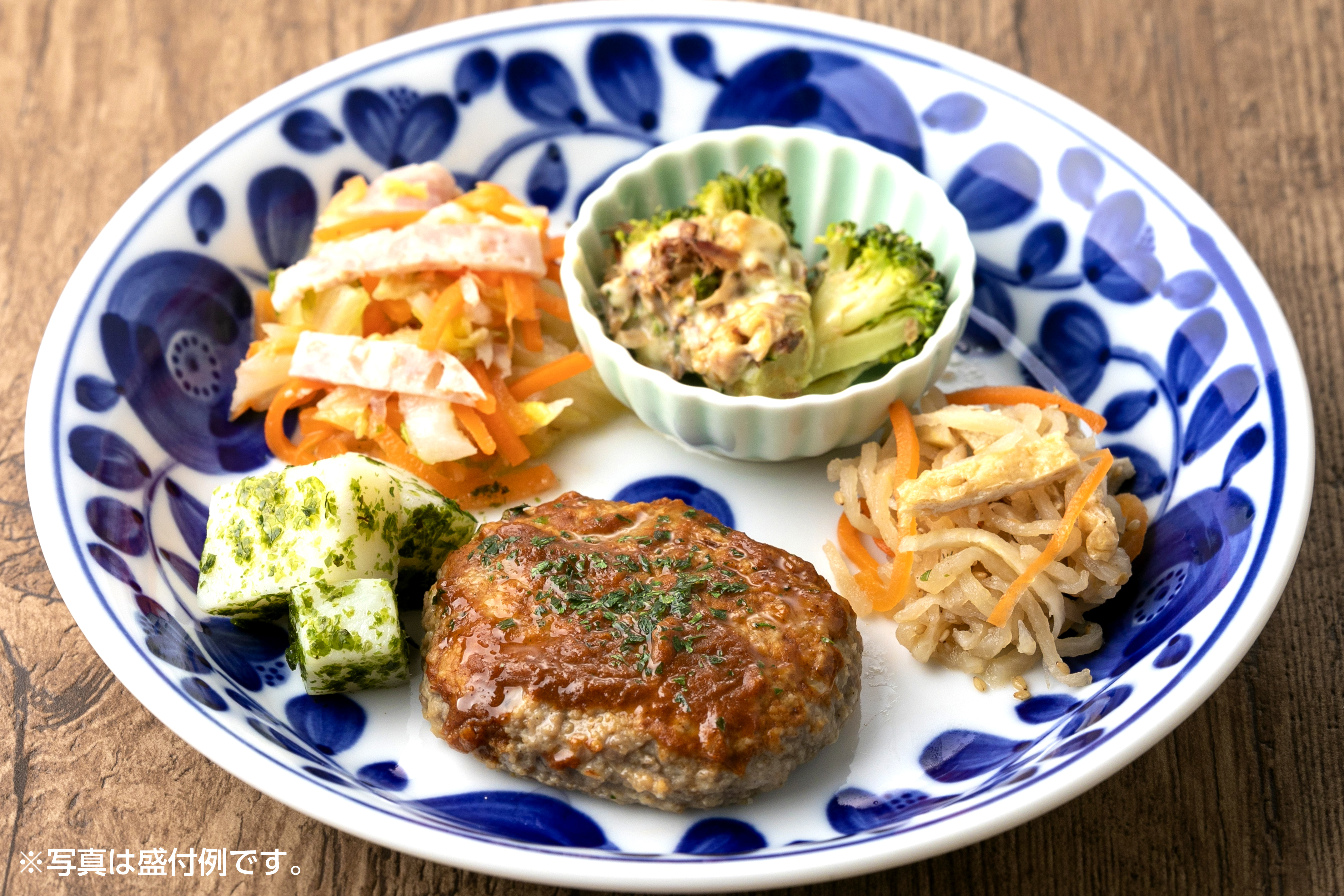 たんぱく質＆塩分制限食